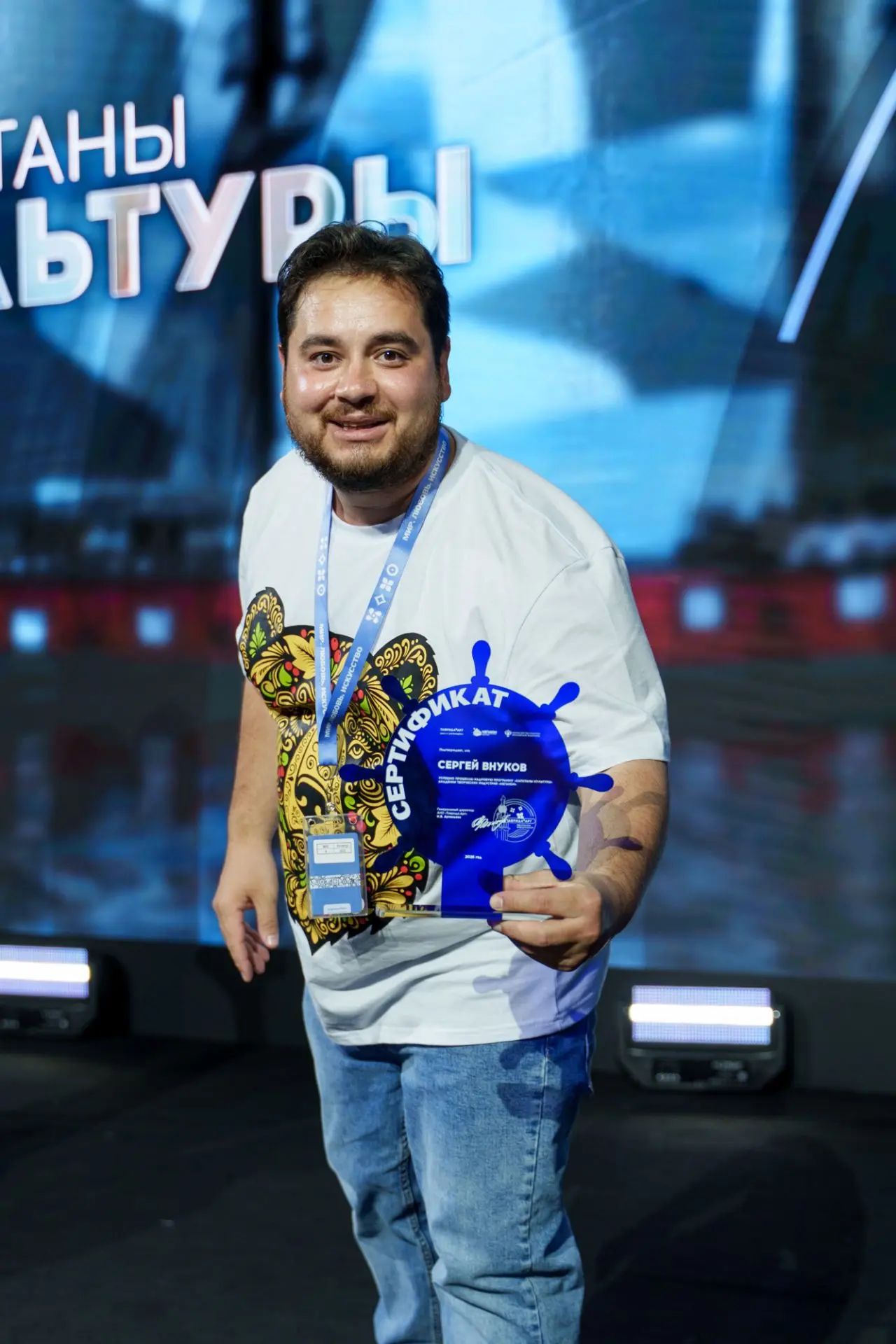 Внуков Сергей Владимирович Внуков Сергей Владимирович